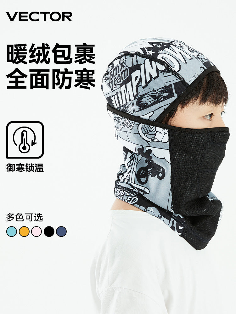 VECTOR玩可拓儿童滑雪面罩套头护颈保暖御寒防风透气护脸滑雪装备