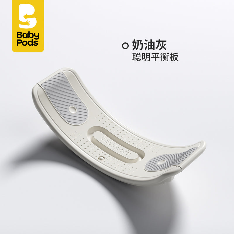 babypods平衡板儿童跷跷板室内聪明板感统训练家用宝宝弯曲板玩具