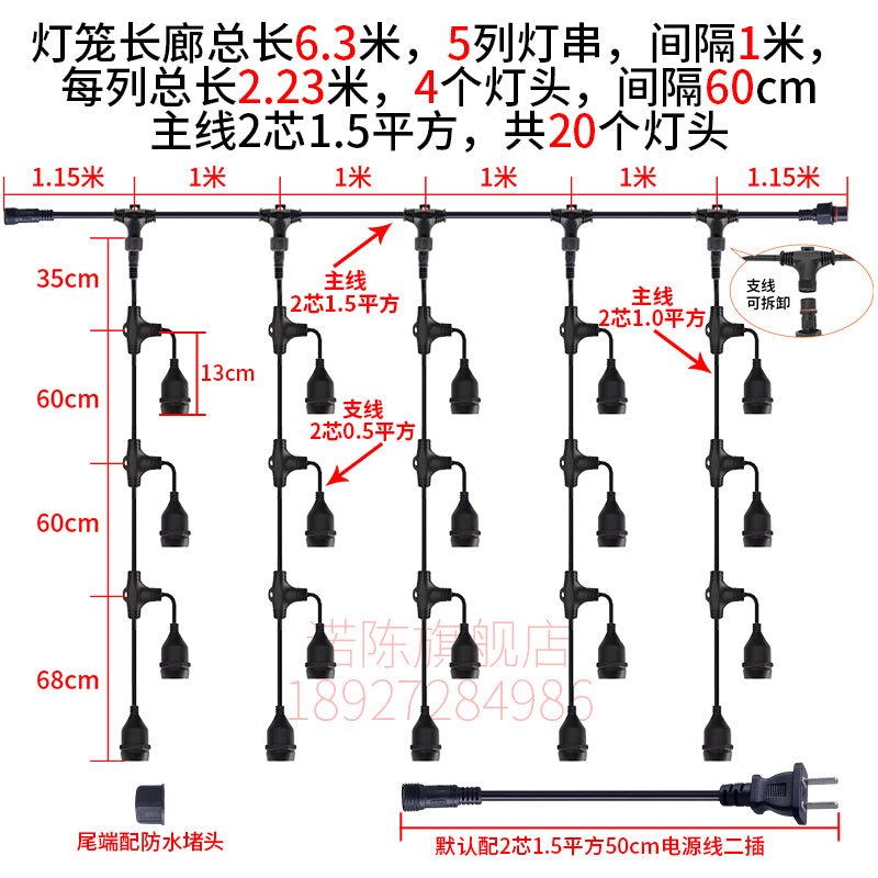 诺陈户外防水灯串LED螺口E27灯笼长廊结婚婚礼装饰灯庭院灯室外
