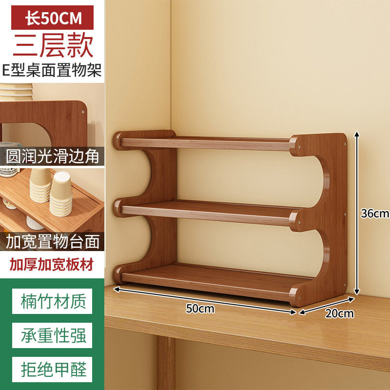 50CM / 3 Layers