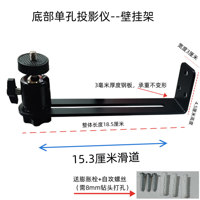 Thickened Wall-mount