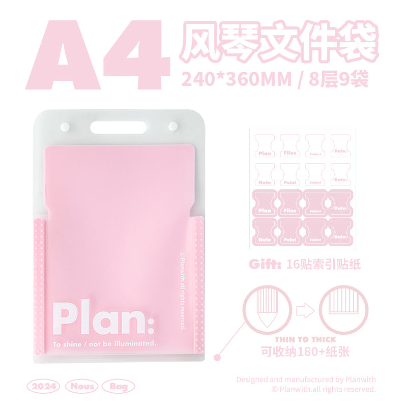 Planwith风琴文件夹文件袋试卷收纳袋初中生大容量试卷夹透明插页a4文件收纳册资料册卷子收纳袋试卷袋风琴包