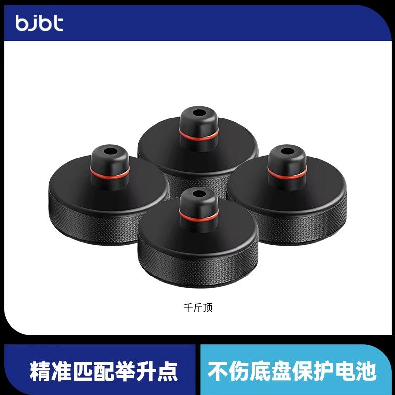BJBT适用特斯拉modely焕新版千斤顶垫橡胶补换胎保护垫tesla3配件 【Model Y】专用千斤顶垫 赠收纳包