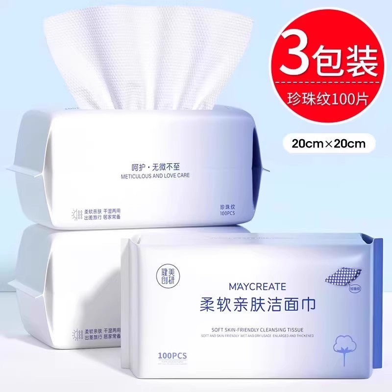 3包装|健美创研洗脸巾一次性擦脸不掉毛纯棉洗面洁面巾官方旗舰店