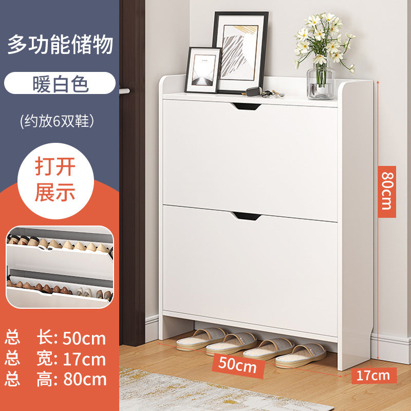 鞋架简易家用门口室内好看防尘收纳神器超薄翻斗网红鞋柜17cm极窄 北欧枫木+暖白斗面三斗100CM