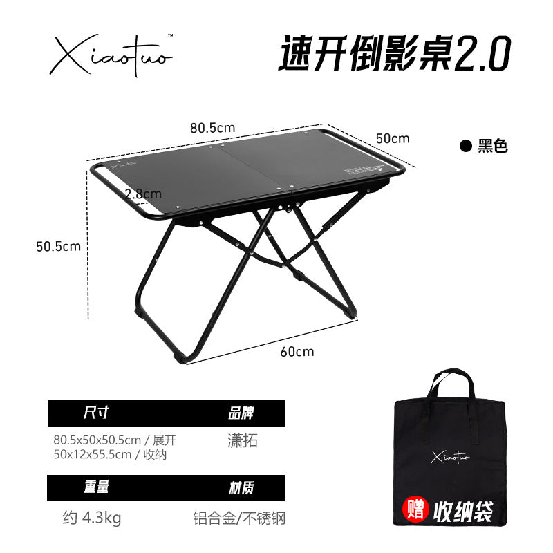 XIAO'TUO户外丨双层倒影桌丨户外铝合金折叠可拓展IGT茶台需另购