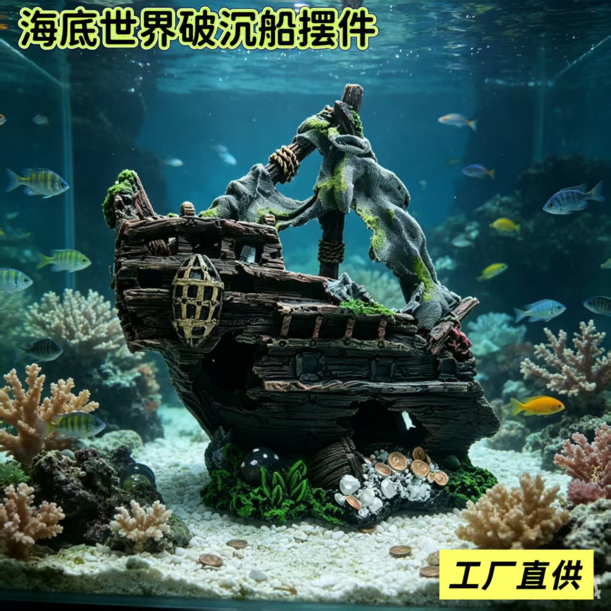 Resin Shipwreck Aquarium Decoration for Fish Tank and Reptile Hideout