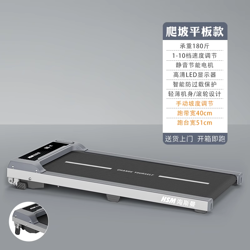 海斯曼家庭跑步机家用款小型迷你简易便携式平板走步机可折叠室内