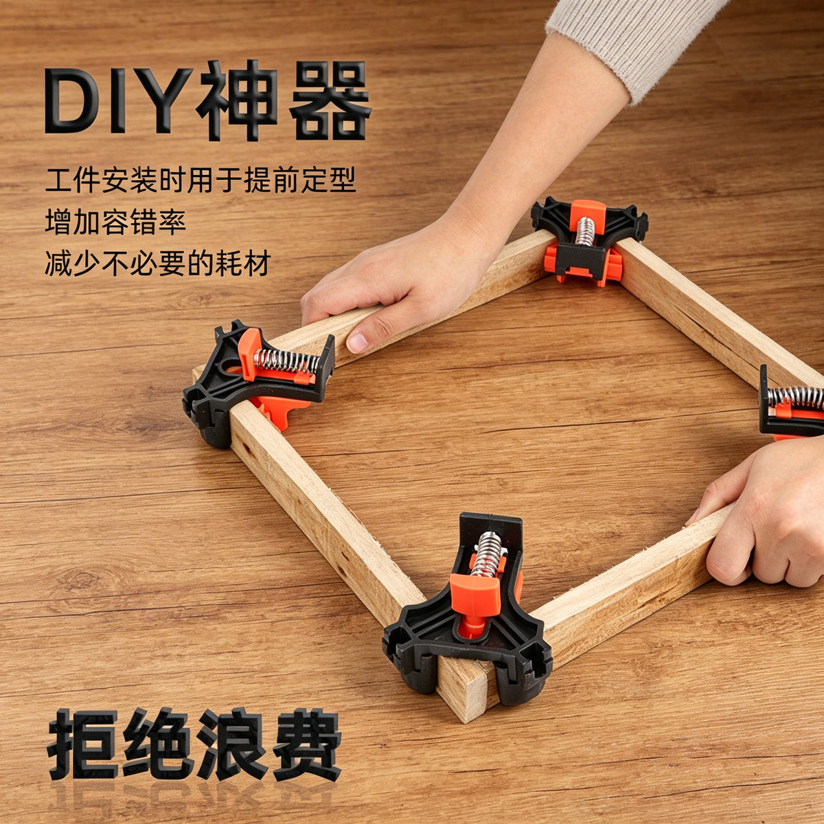 Thickened ABS Spring Right Angle Fixing Clamp Large Opening Adjustable 90 Degree Woodworking Corner Clamp