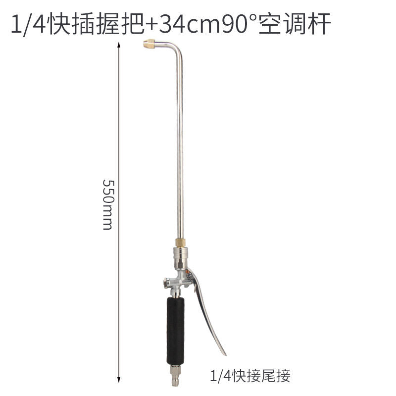 1-4-qh-34cm-90d-rod