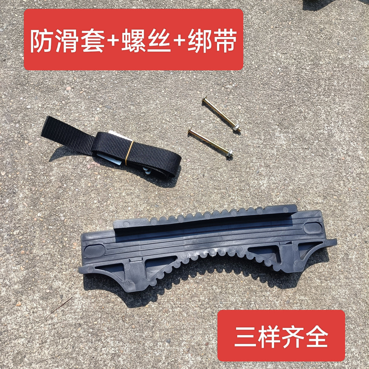 伸缩梯子顶部保护套爬电杆爬树神器电杆靠件电杆套防滑垫圈套通用
