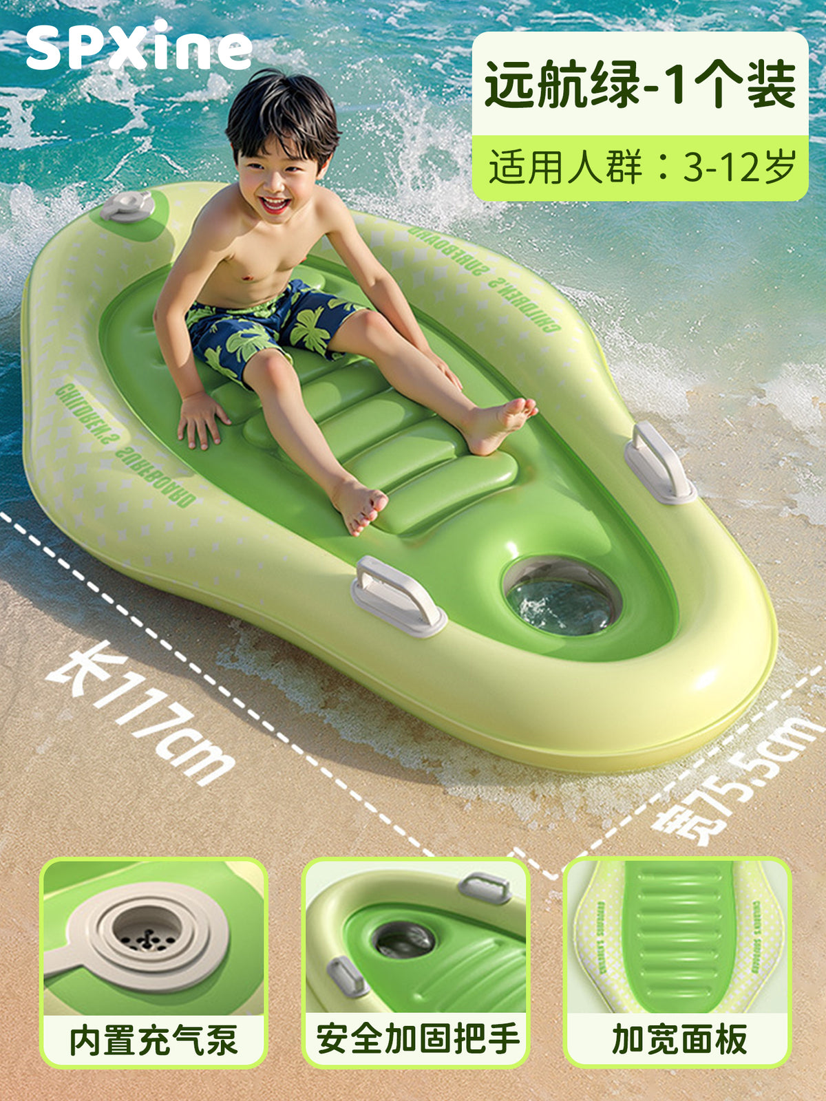 儿童冲浪板水上游泳充气漂浮神器玩具海上玩水浮板加厚浮床游泳圈