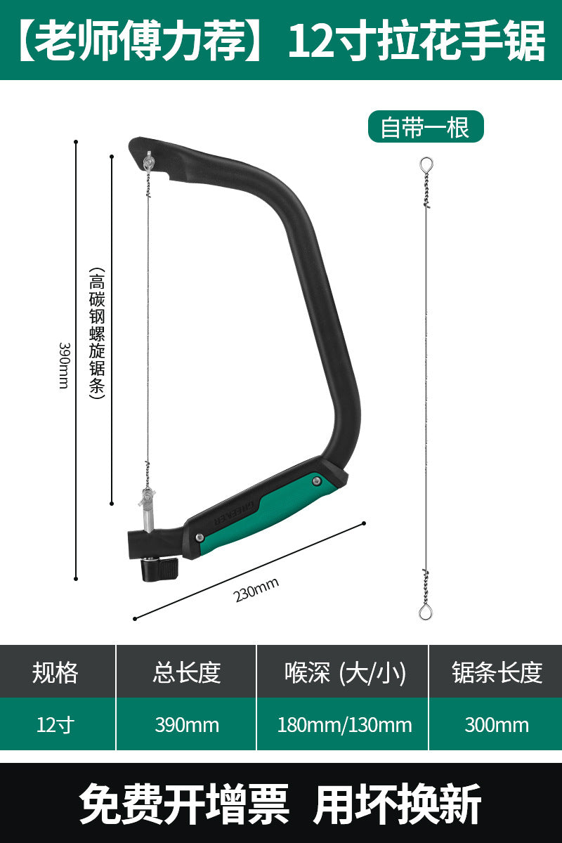 12 Inch / Wide Throat Saw