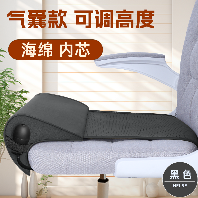 座椅延长腿托办公座椅电脑椅汽车座椅垫加长坐垫久坐腿拖坐椅神器