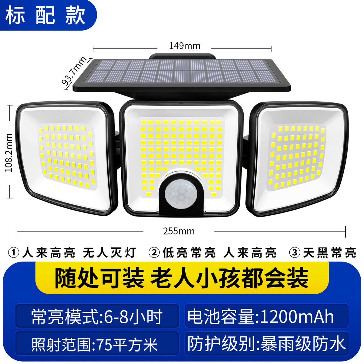 2025新款太阳能户外灯农村家用超亮庭院灯室外大门口防水照明路灯