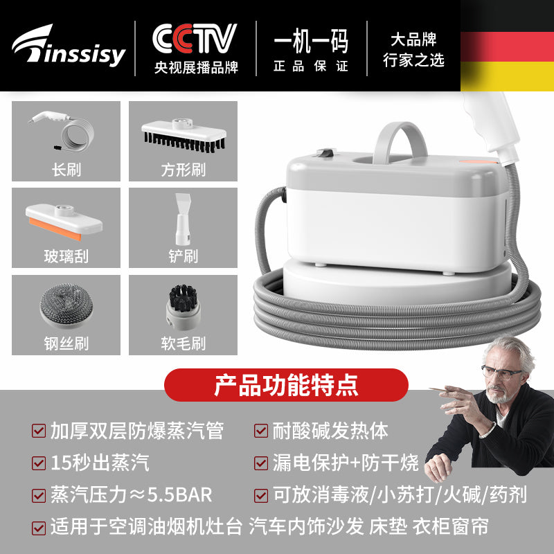 高压高温蒸汽清洁机油烟机空调清洗机家电家用消毒多功能清洗工具