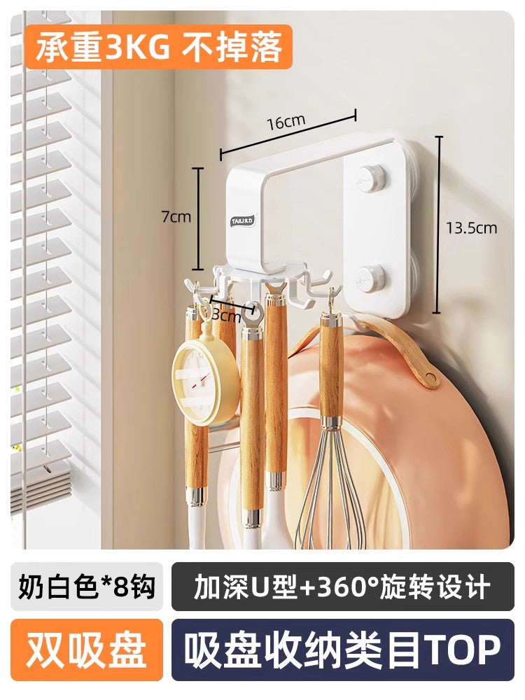 太力厨房旋转挂钩吸盘置物架墙上壁挂式锅铲勺子挂架铲子收纳神器