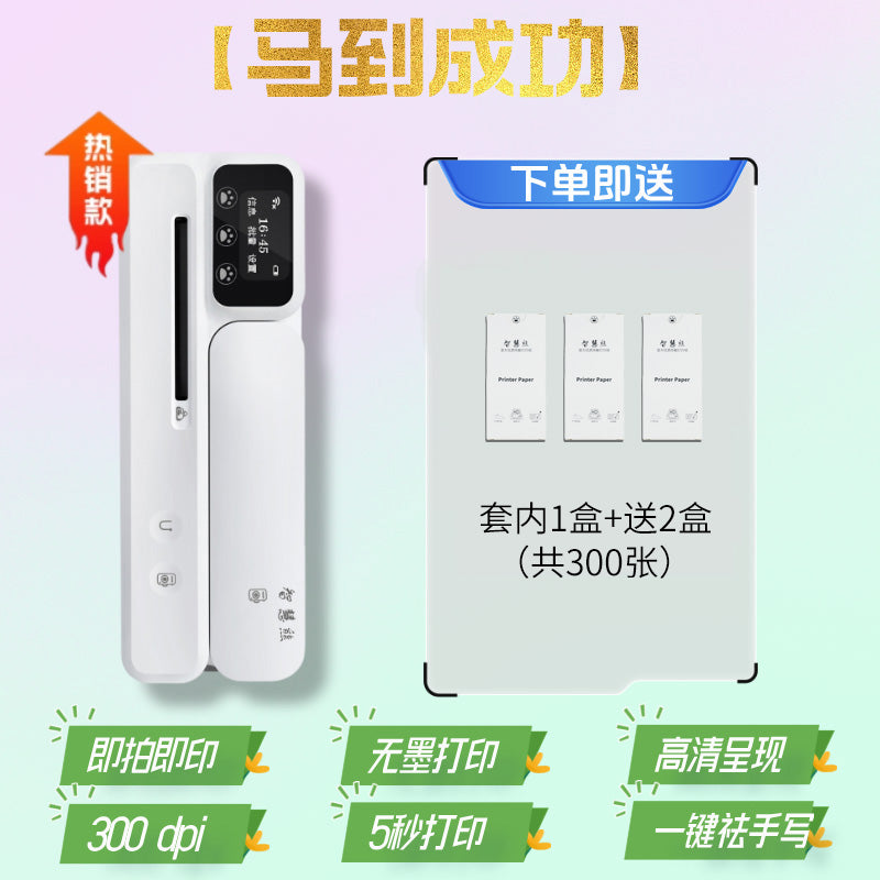智慧熊错题打印机PS160初高中生专用无需手机学习错题免抄神器便携高清打印机无网热敏打印纸官方旗舰专卖店