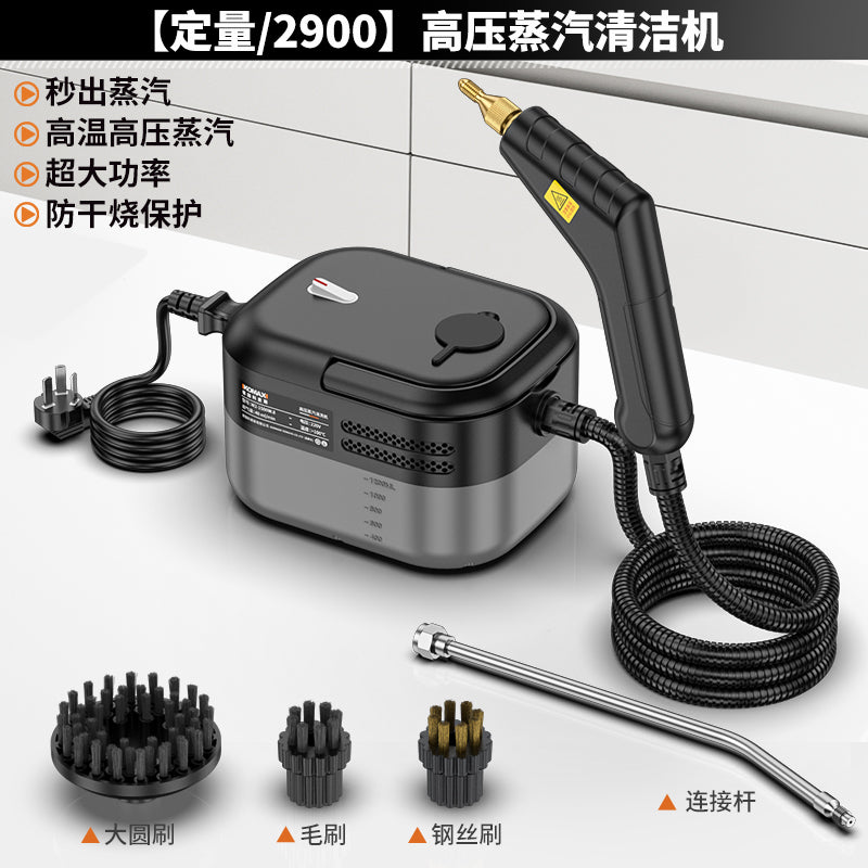 家用蒸汽清洁机高温高压家电空调厨房抽油烟机专业小型消毒清洗机
