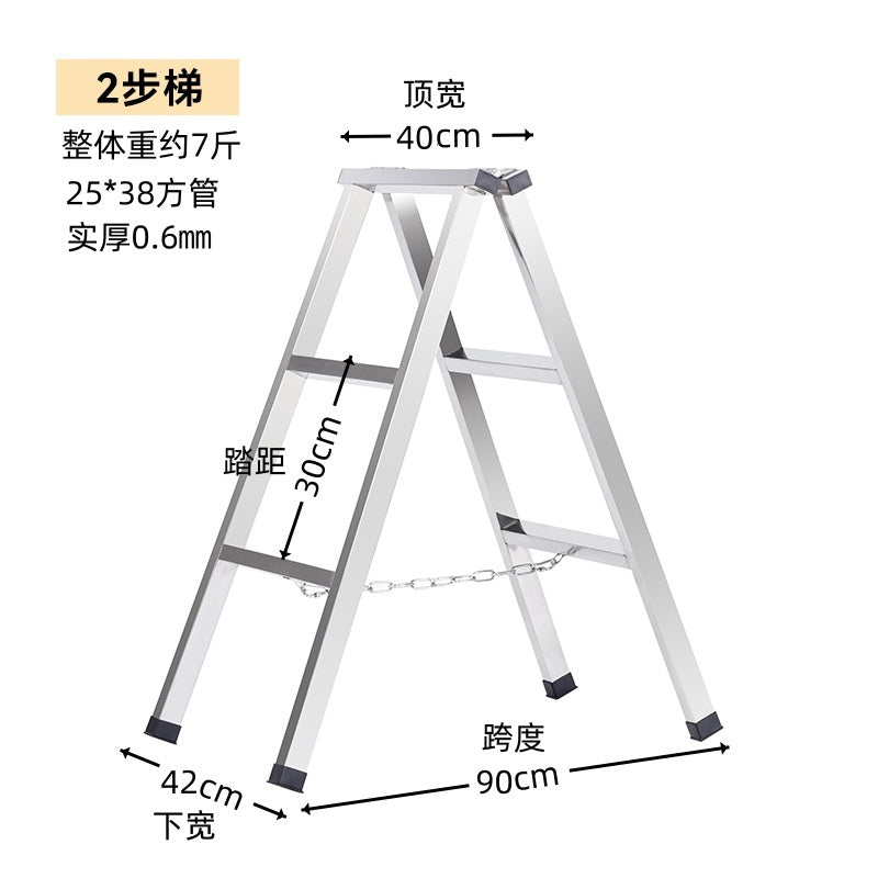 家用不锈钢202加厚折叠多功能人字梯加宽双面梯子焊接室内工程梯