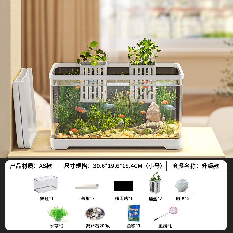 鱼缸过滤制氧一体机2025新款小型客厅生态造景全套家用金鱼水族箱