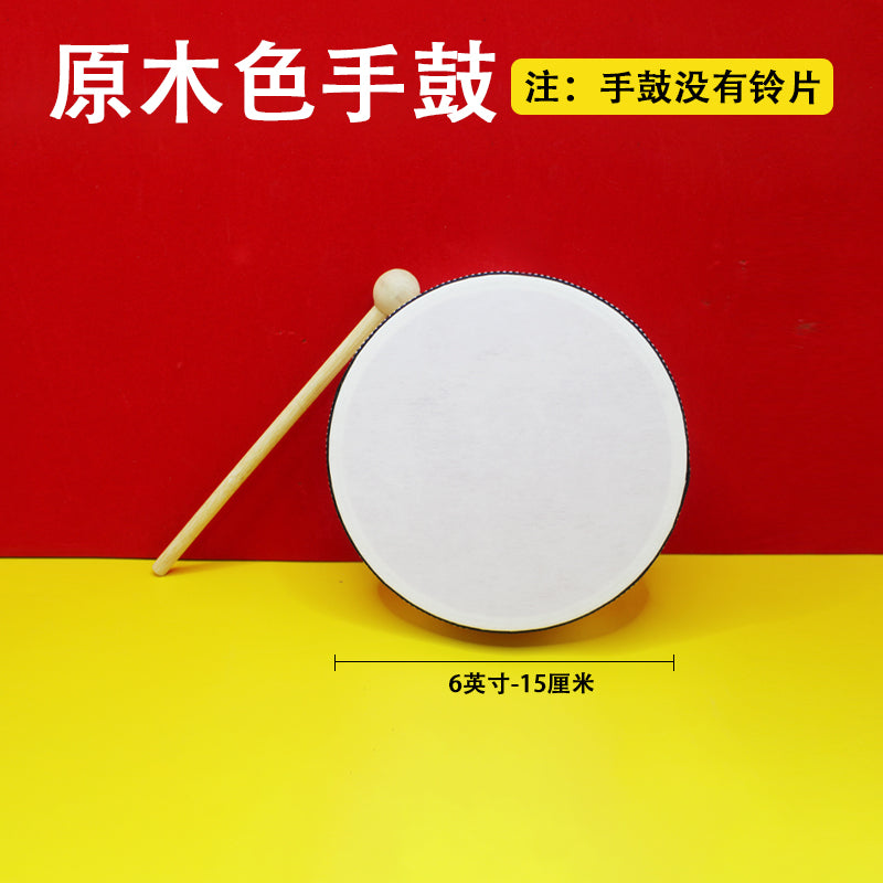 奥尔夫手鼓幼儿园音乐课教具儿童手拍鼓8寸 6寸新疆考级木质手鼓