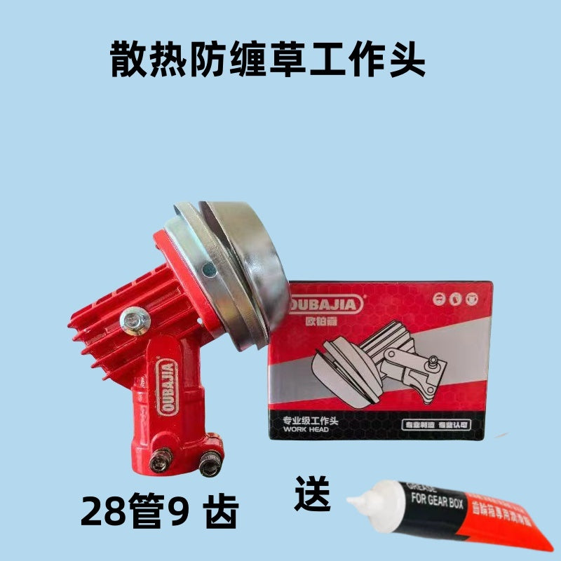 割草机工作头豪华新款防缠草散热款齿轮箱总成汽油割灌机配件设备