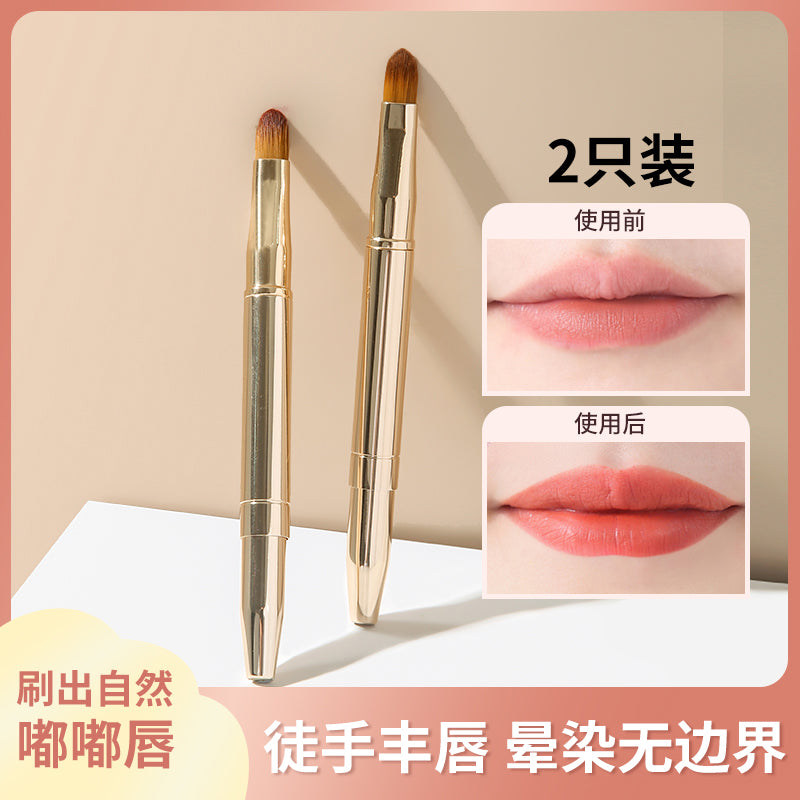 双头唇刷口红刷伸缩便携晕染专业化妆师专用高级化妆刷带盖唇膜刷