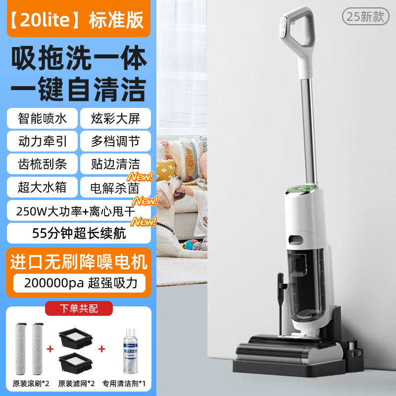 洗地机吸拖一体机器人拖地三合一吸尘家用脱扫地自动清洗电动拖把
