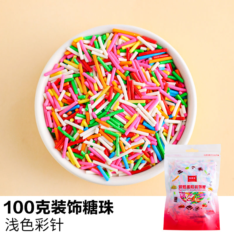 蛋糕装饰糖珠金色白色珠子彩色珍珠糖可食用烘焙甜品点缀装扮插件