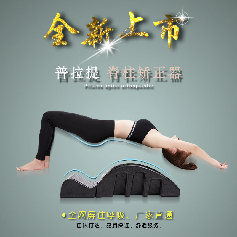 Pilates Arc Spine