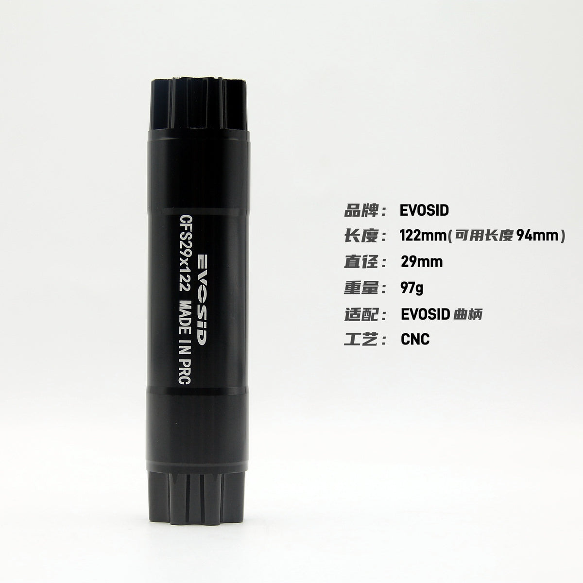 122MM / New Version