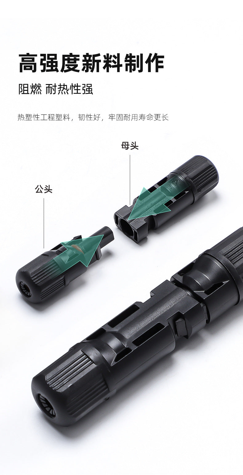 MC4 Solar Panel Connector, Male/Female, IP67 Waterproof, T/Y Branch, 1500V/45A
