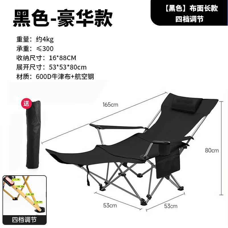 Black / 4-gear Adjustable
