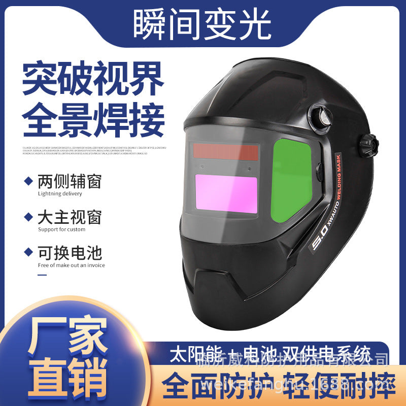 Solar Auto-Darkening Welding Helmet with Panoramic Lens