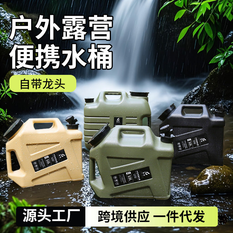 Outdoor Water Storage Bucket with Faucet, PE Plastic, Large Capacity