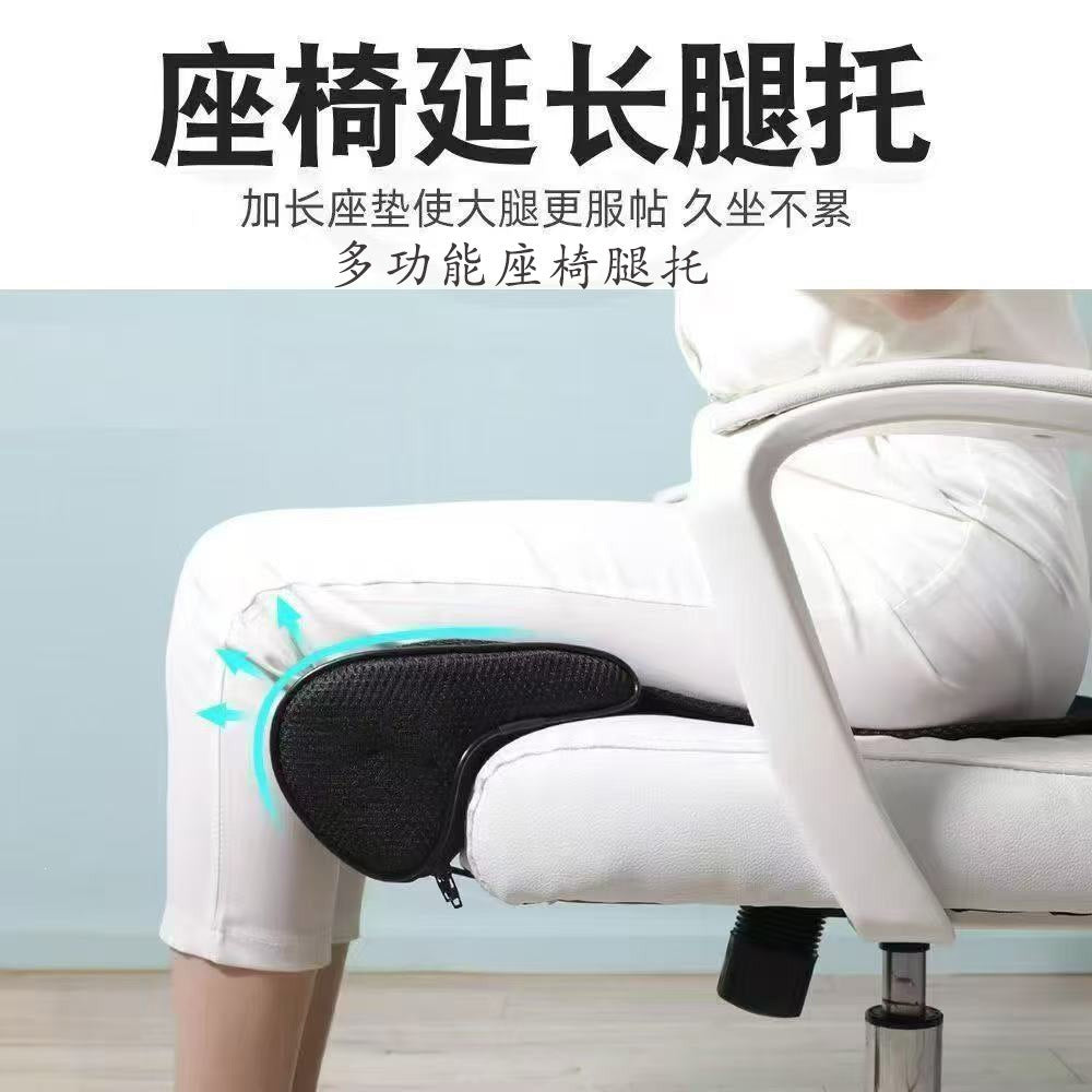 Extended Seat Cushion for Office and Car