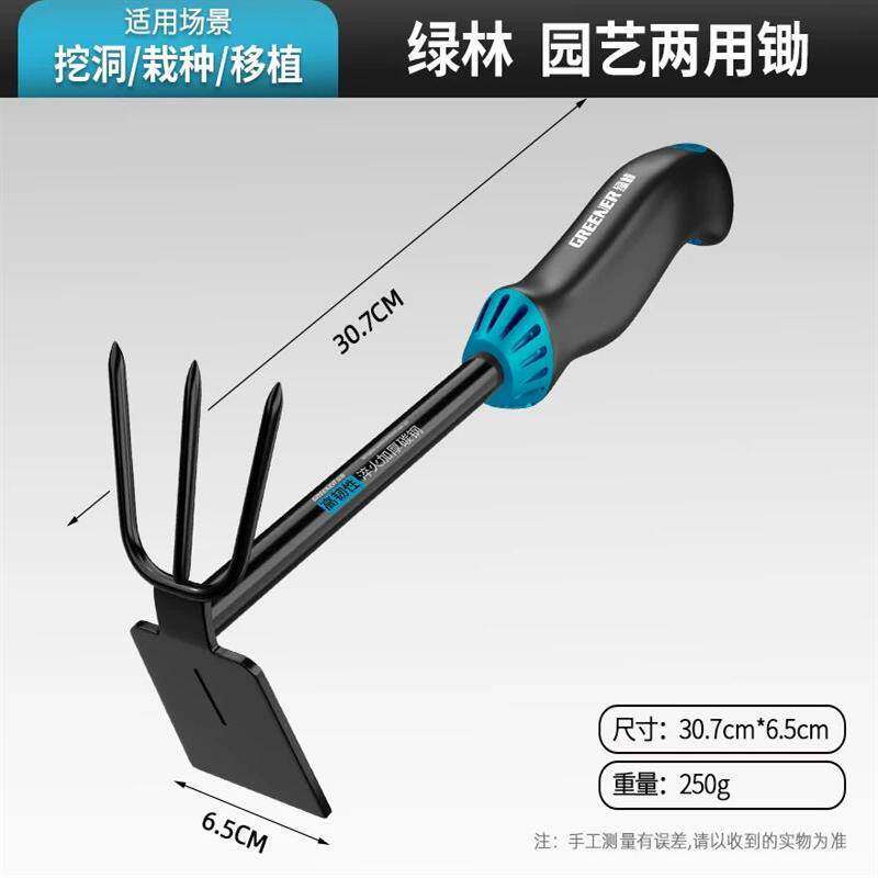 德国种花园艺工具小铲子家用花铲专用养花挖土种菜赶海套装三件套