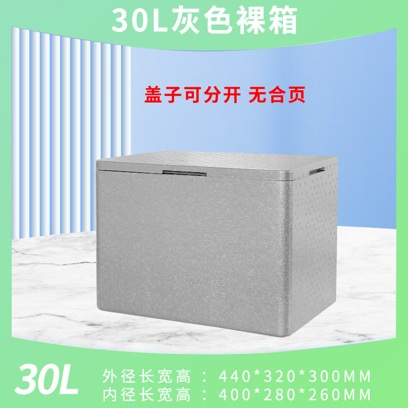 Gray / Bare Box