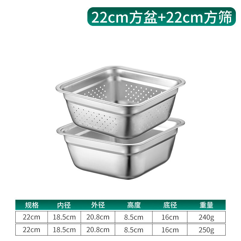 22CM / Colander SET