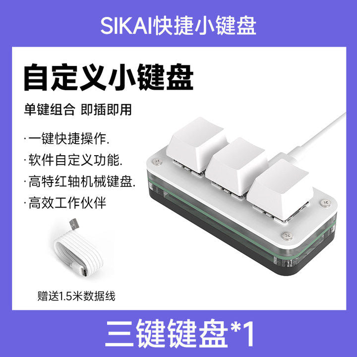 White / Blank Keycap