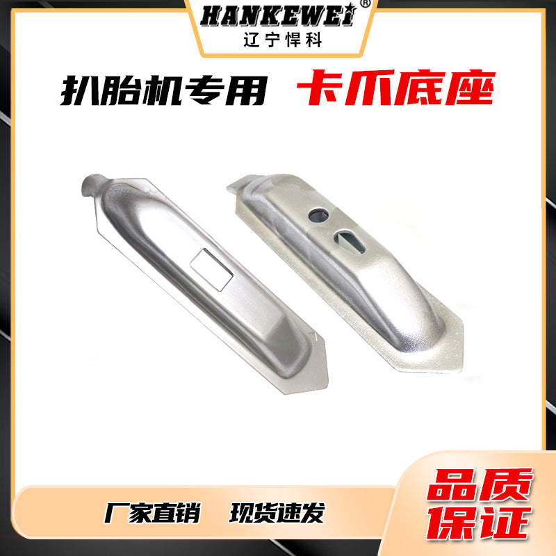 Tire Changer Accessory Clamp Base Mounting Block