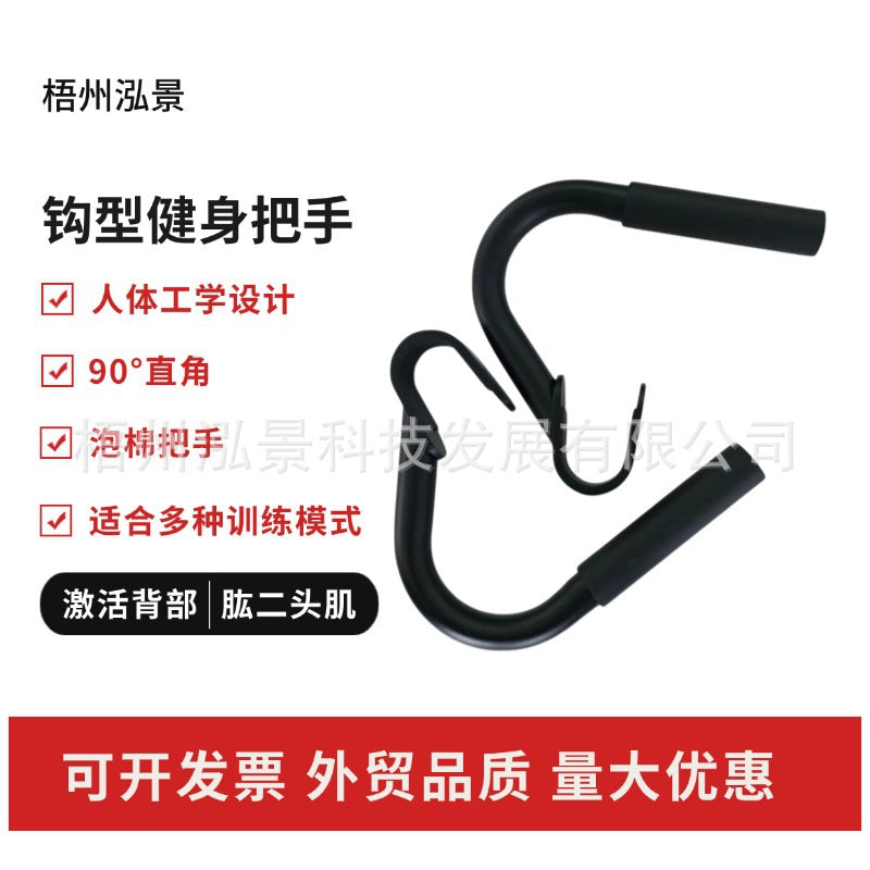 90 Degree Vertical Pull Up Bar Handle Strength Training Multi-Function Grip for Indoor Back Workout
