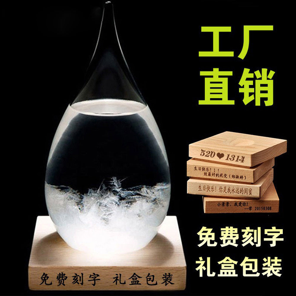 Colorful Glowing Storm Glass Creative Gift Glass Craft Gift