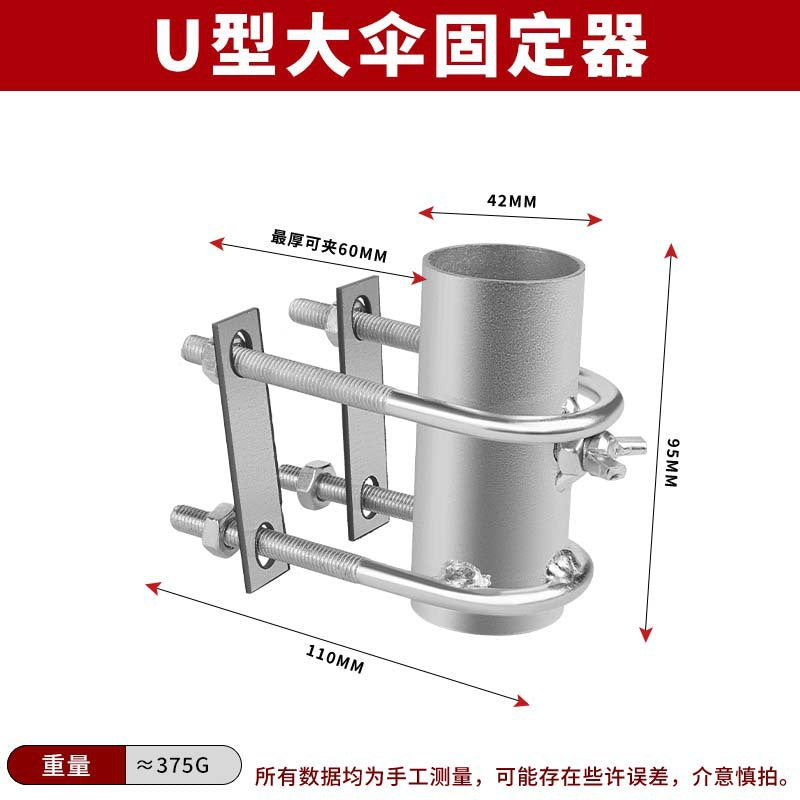 L Umbrella Holder a