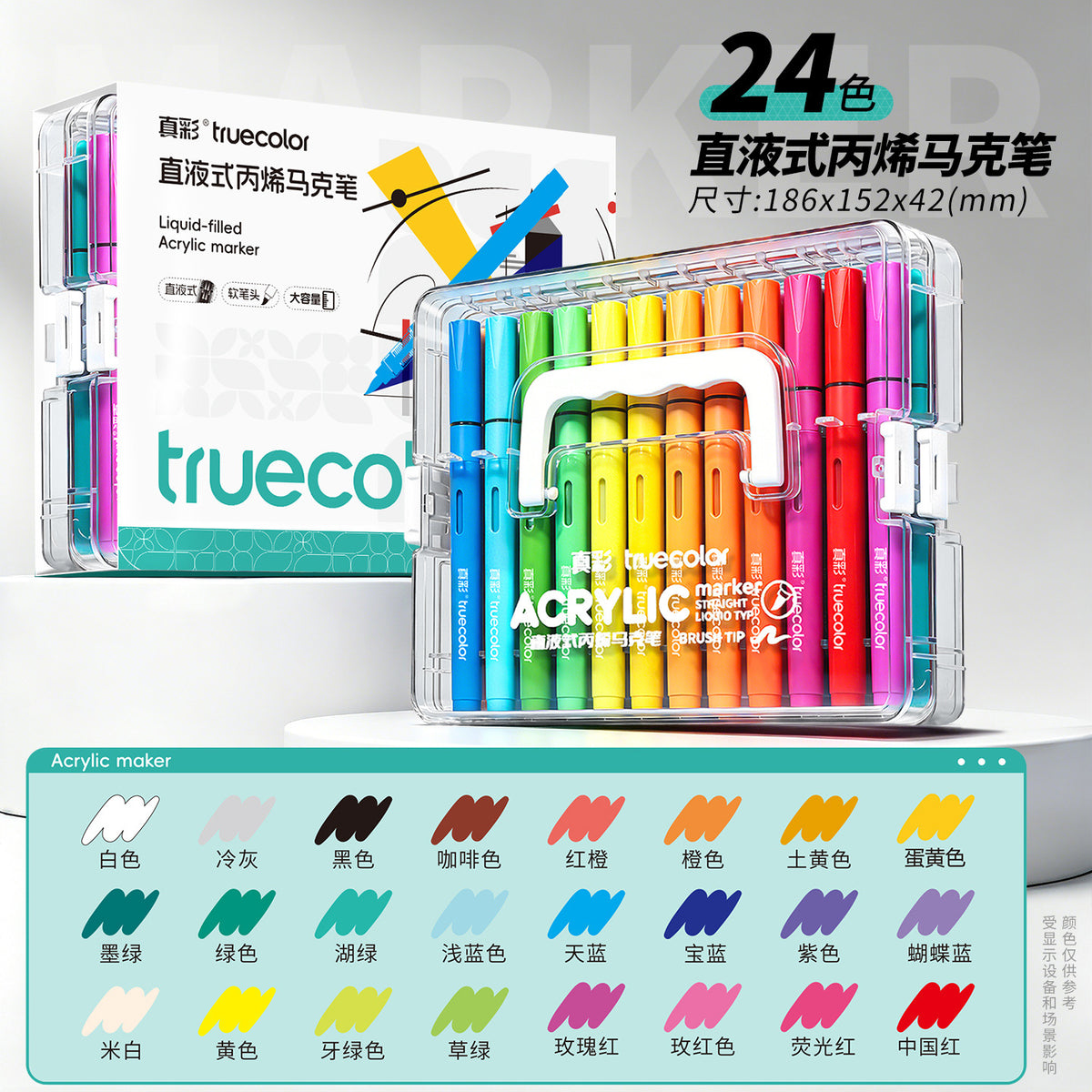 Liquid Ink Acrylic C