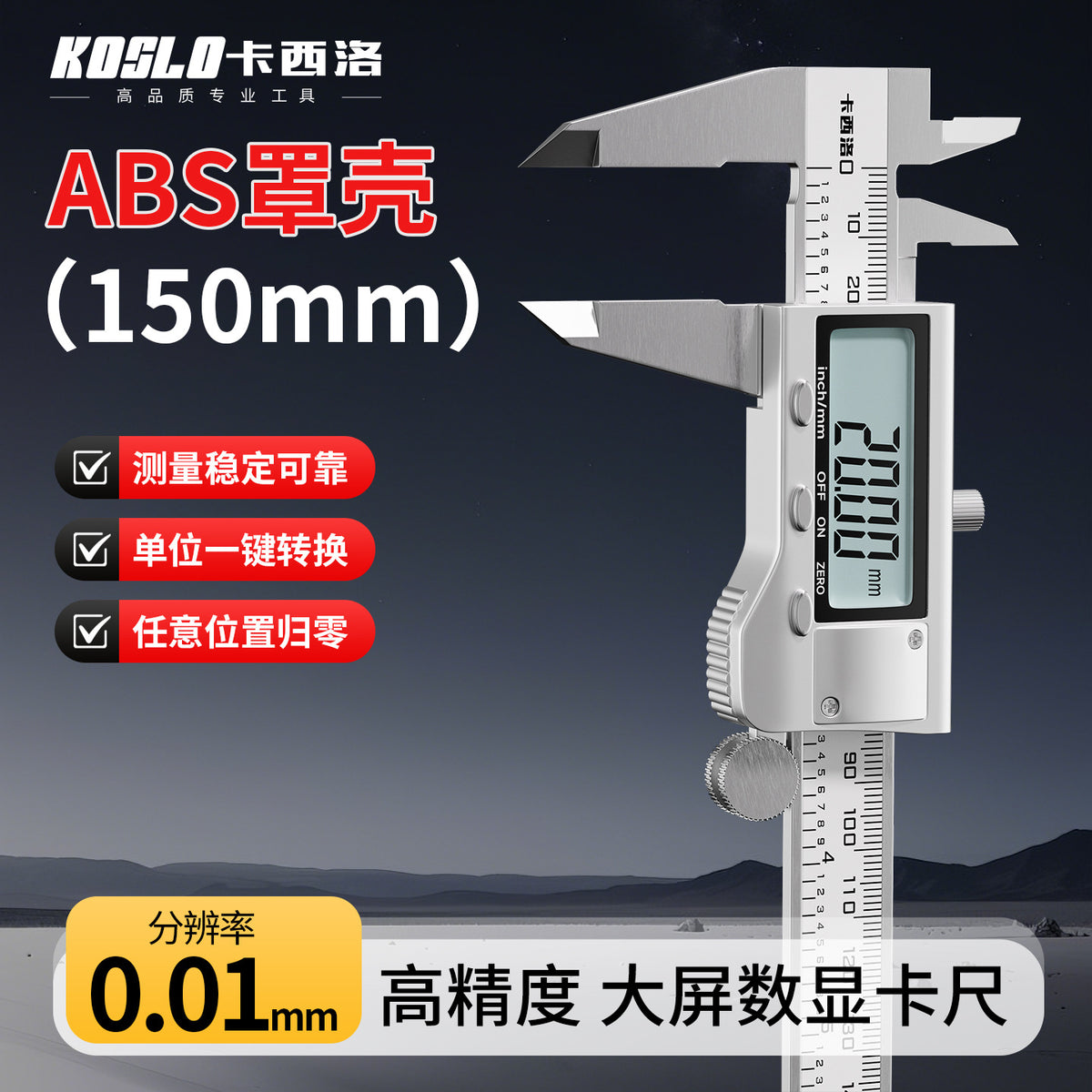 Abs Shell 150MM