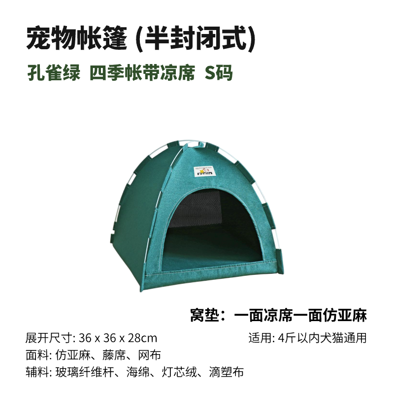 2KG All-season Tent