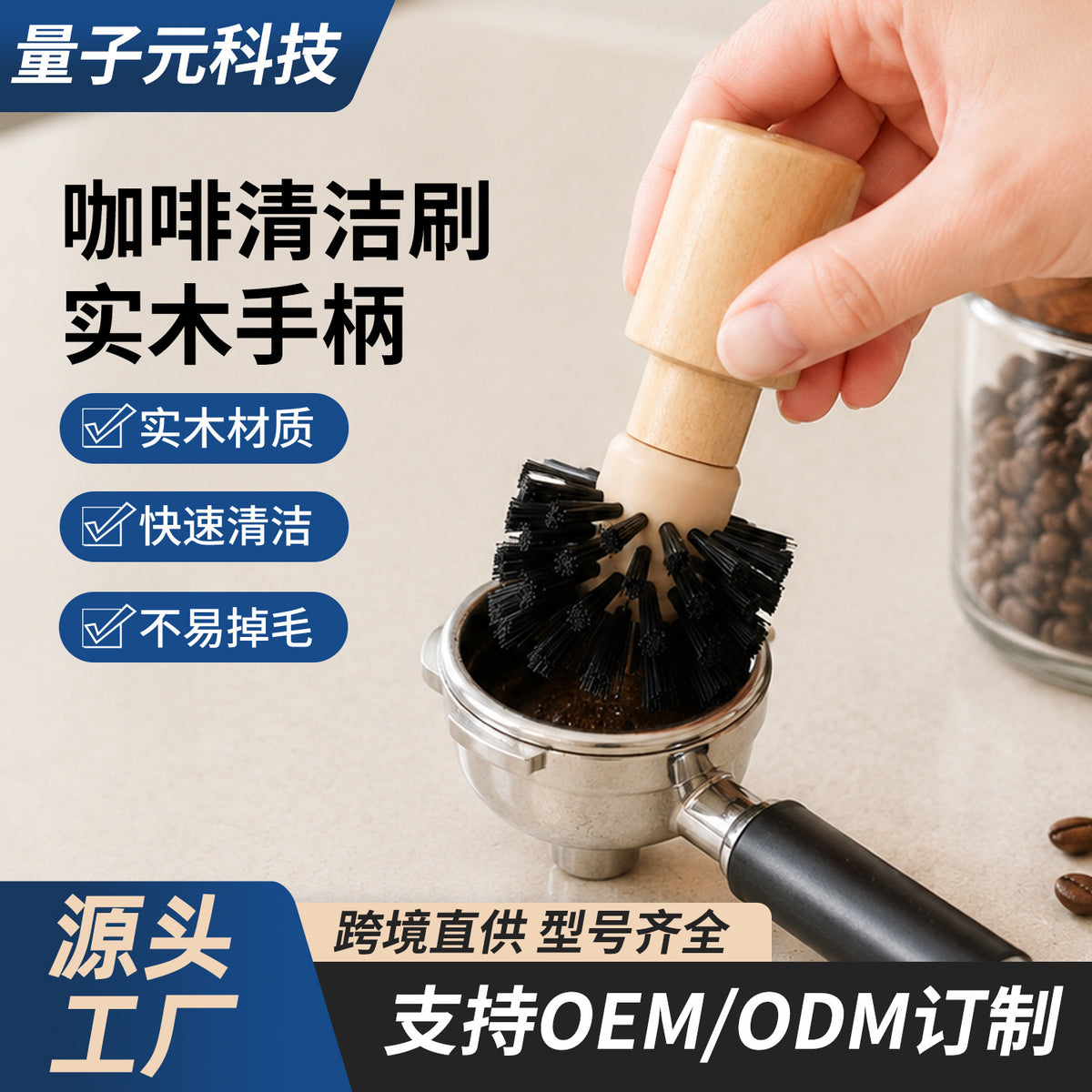 Coffee Powder Cleaning Brush for Barista and Coffee Machine Gaps