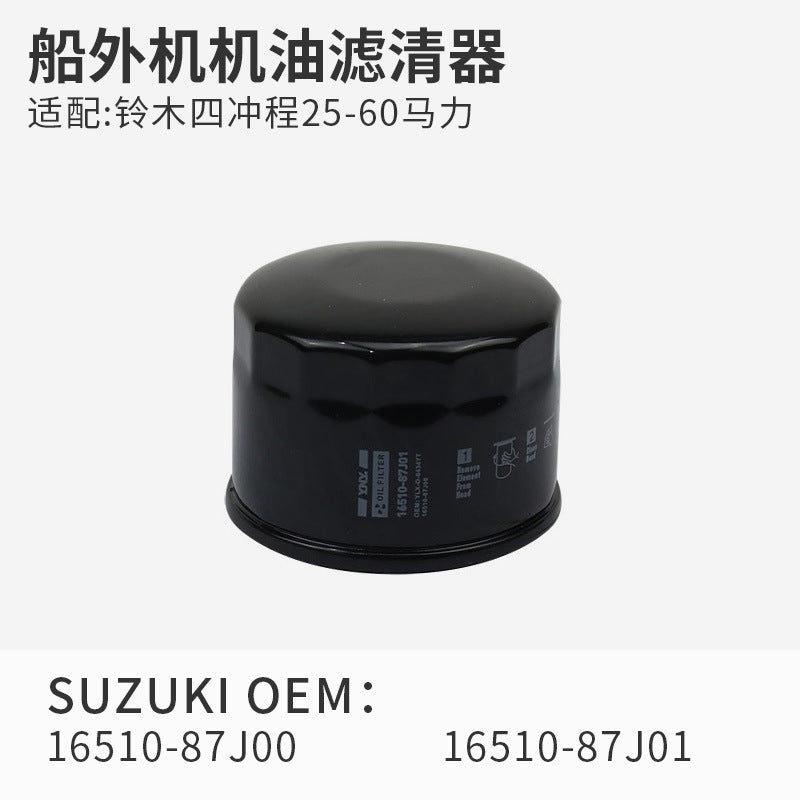 for Suzuki 25-60hp